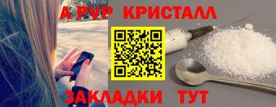 каннабис Ипатово
