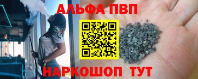 каннабис Ипатово