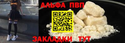 мефедрон VHQ Бузулук