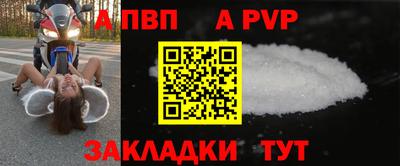 бошки Балашиха