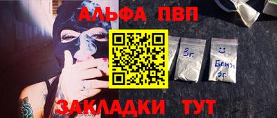 гидропоника Балаково