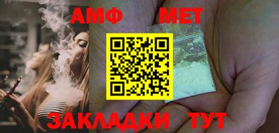 каннабис Ипатово