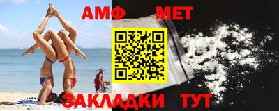 МДМА Балахна