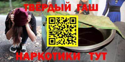 шишки Мариинск