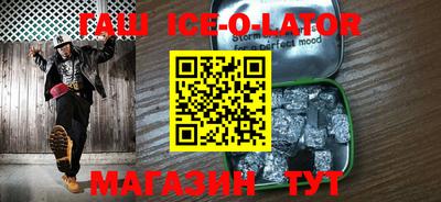 каннабис Ипатово