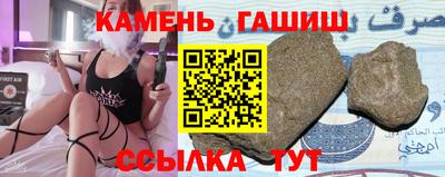 гидропоника Балаково