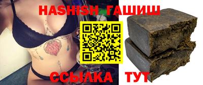 каннабис Ипатово
