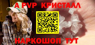 прущий лед Ирбит