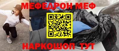 мет Малоярославец