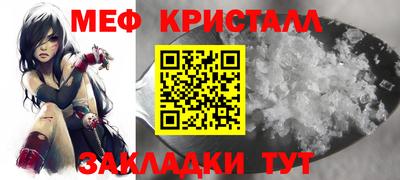 бошки Балашиха