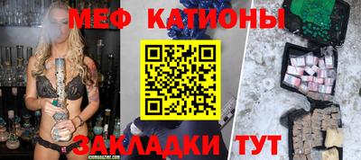 каннабис Ипатово