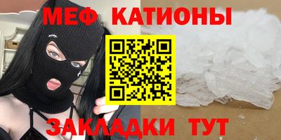 трава Бийск