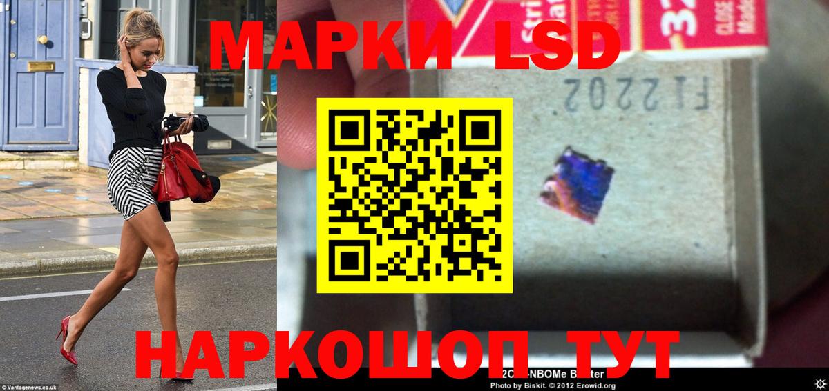 Лсд 25 экстази кислота Выкса