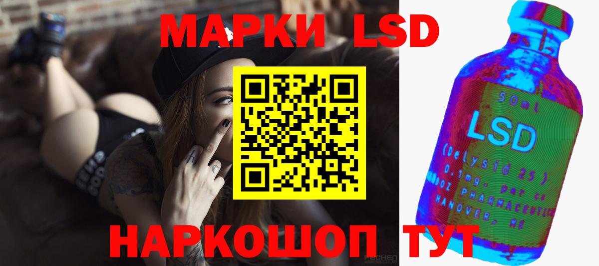 Лсд 25 экстази кислота  omg ТОР  Выкса 