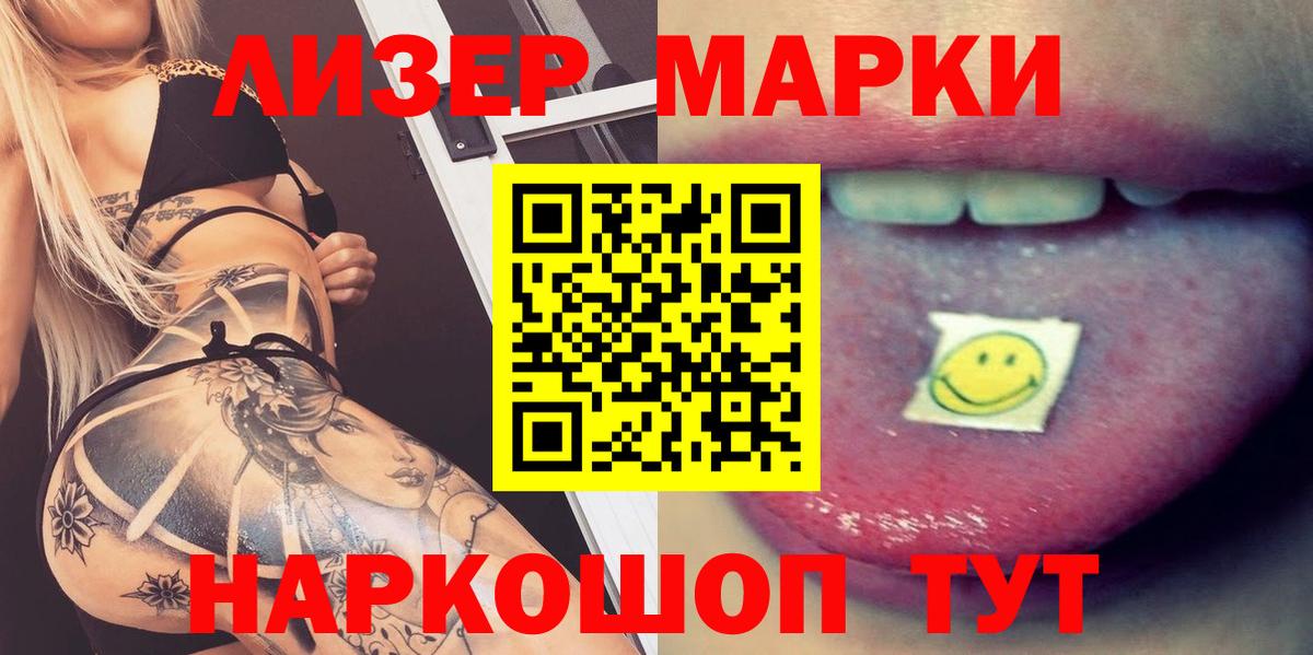 LSD-25 экстази кислота  Вход с VPN  Лсд 25 экстази ecstasy  Лсд 25 экстази  Выкса 