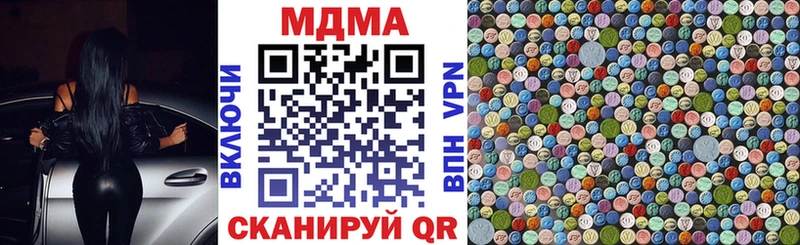 MDMA молли  наркота  Выкса 