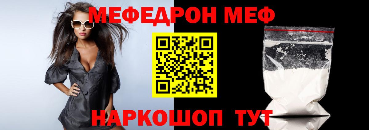 Выкса  МЯУ-МЯУ  Вход с VPN  где найти наркотики  Меф мука 
