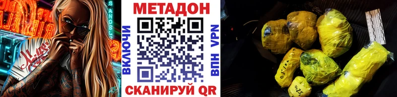 магазин    Выкса  Метадон белоснежный 