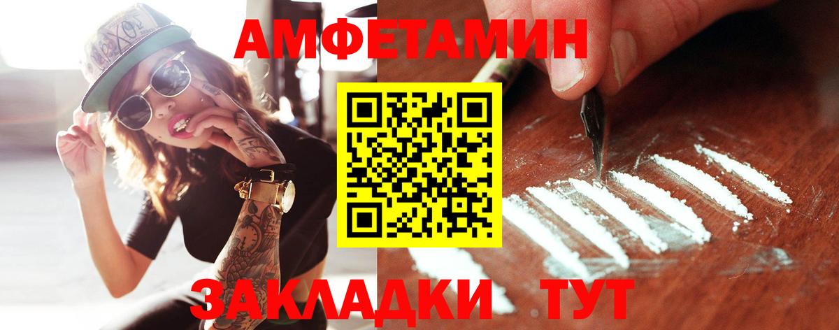 Метамфетамин  Метамфетамин пудра  Вход с VPN  Метамфетамин пудра  Выкса 