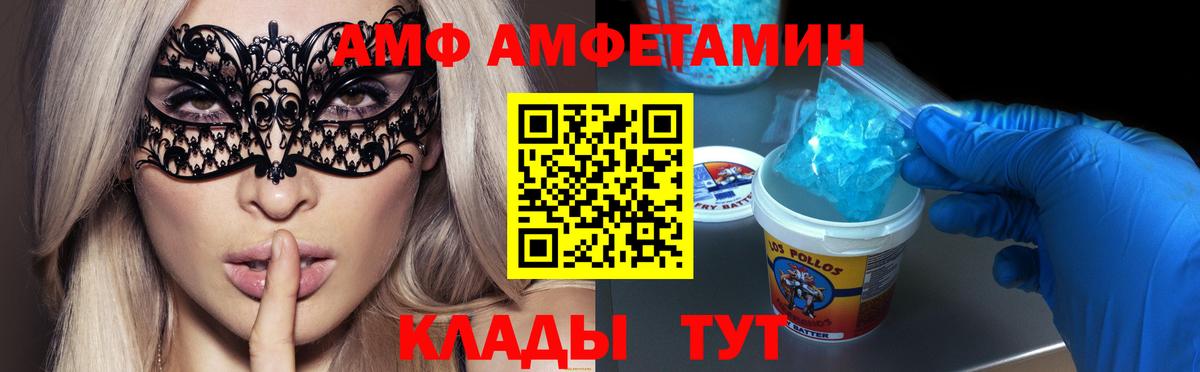 Метамфетамин мет Выкса