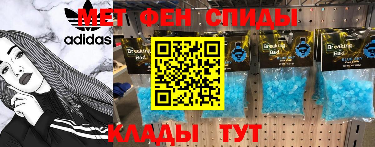 МЕТАМФЕТАМИН винт  МЕТАМФЕТАМИН винт  Выкса 