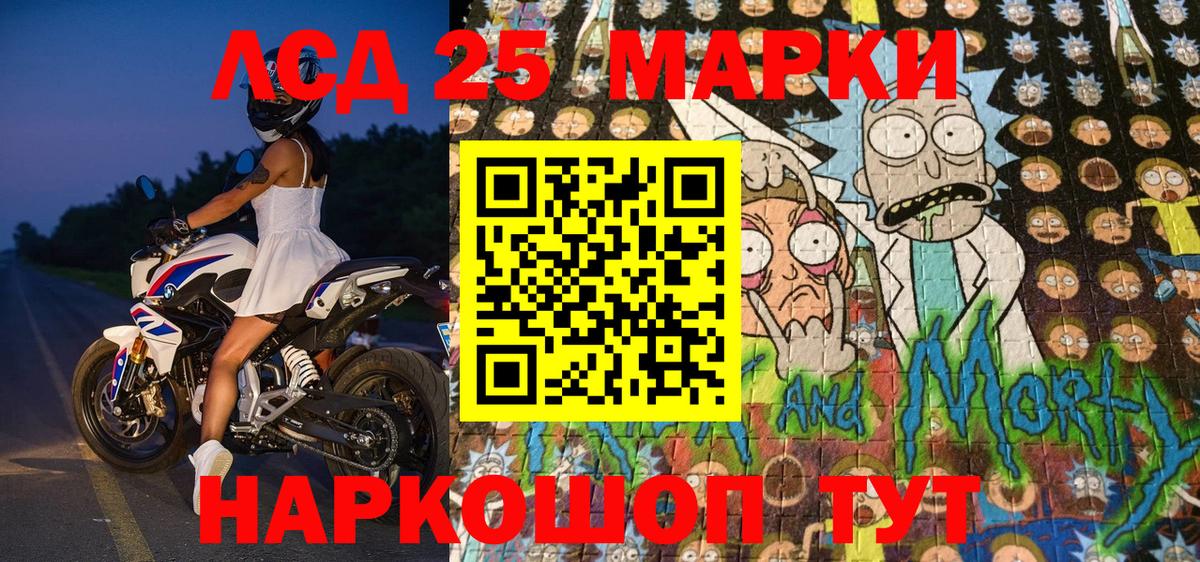 Марки N-bome 1,8мг  Выкса 