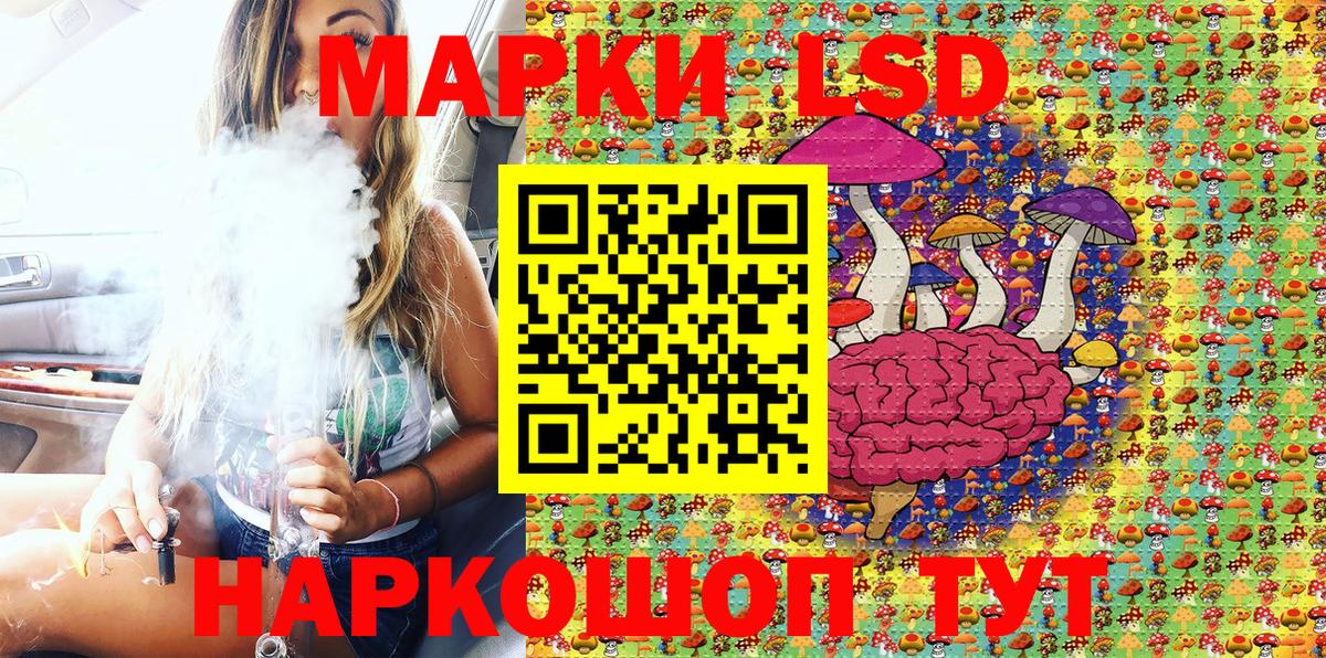Выкса  Марки NBOMe  Вход с VPN  продажа наркотиков  Марки 25I-NBOMe 1,5мг 