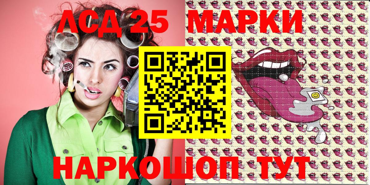 Марки N-bome 1,5мг Выкса