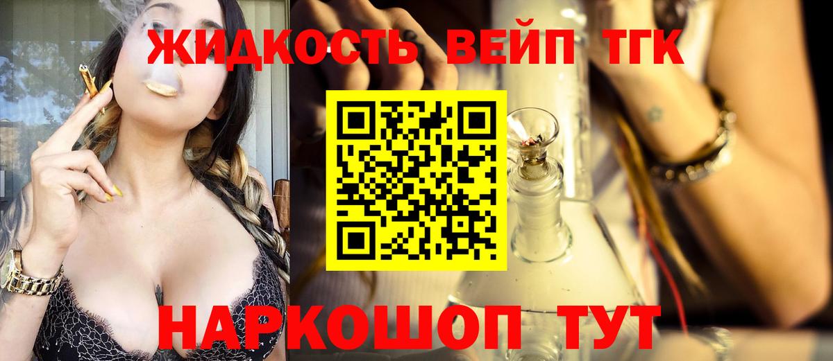 OMG ONION  наркота  Выкса  Дистиллят ТГК жижа 