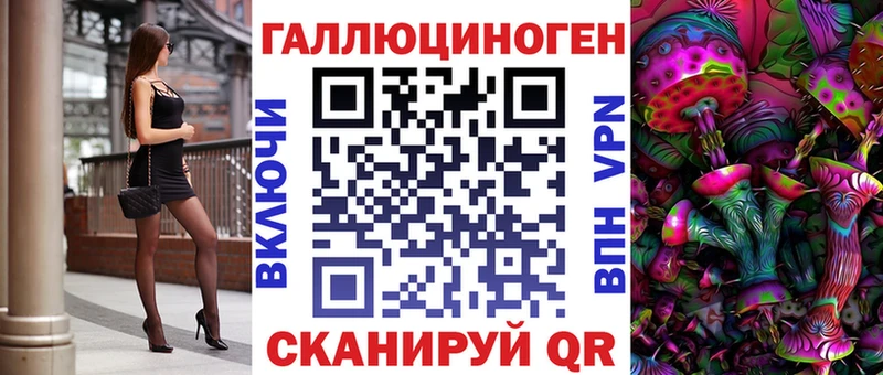 магазин  наркотиков  Выкса  Галлюциногенные грибы прущие грибы 