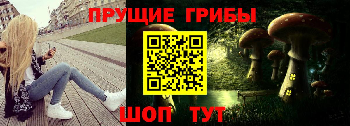 A PVP СОЛЬ   Конопля  МЕТ  Гашиш  Выкса  АМФ   Мефедрон кристаллы 