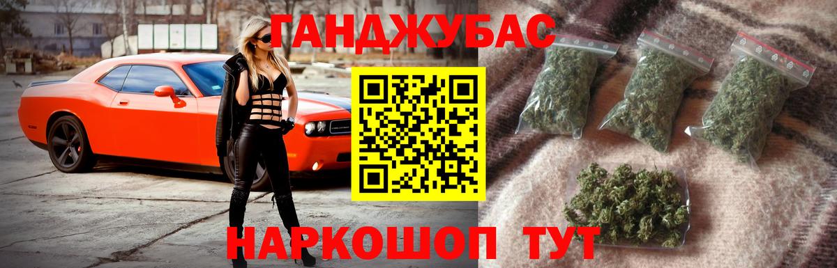 МАРИХУАНА гибрид Выкса